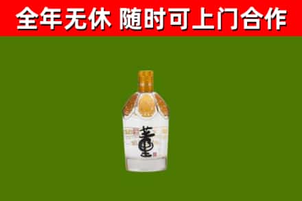 那曲烟酒回收董酒.jpg