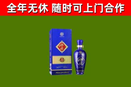 那曲烟酒回收杜康.jpg